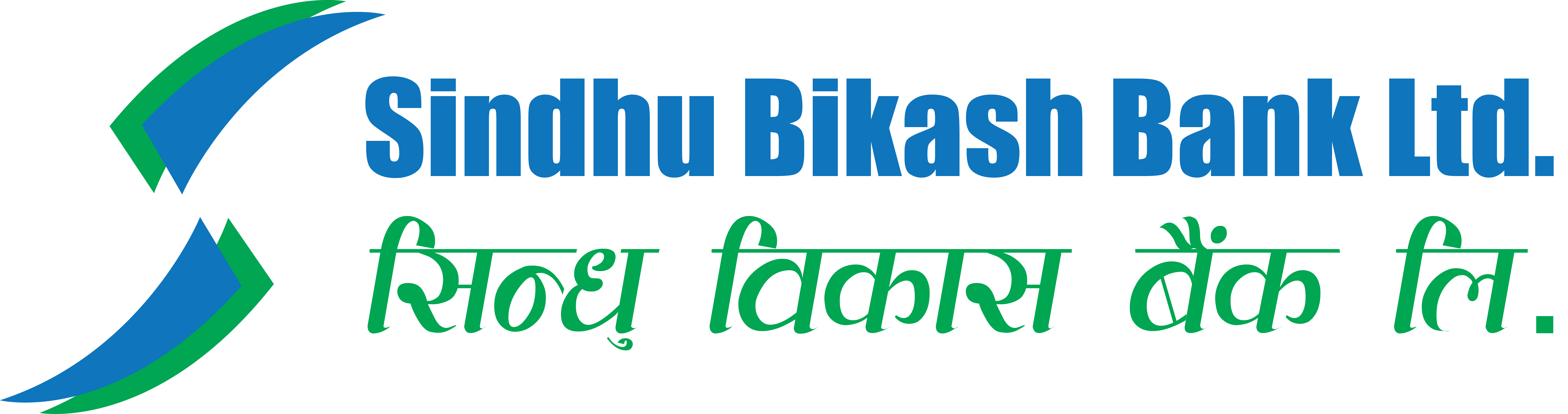 Sindhu Bikas Bank Ltd.